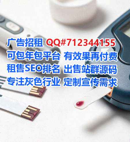 个旧试管婴儿模具工作室